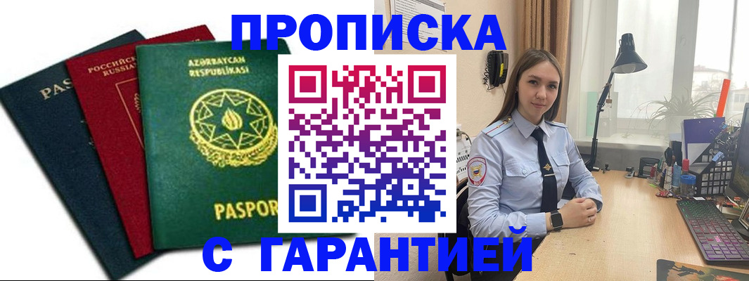 форма 3 в Белорецке